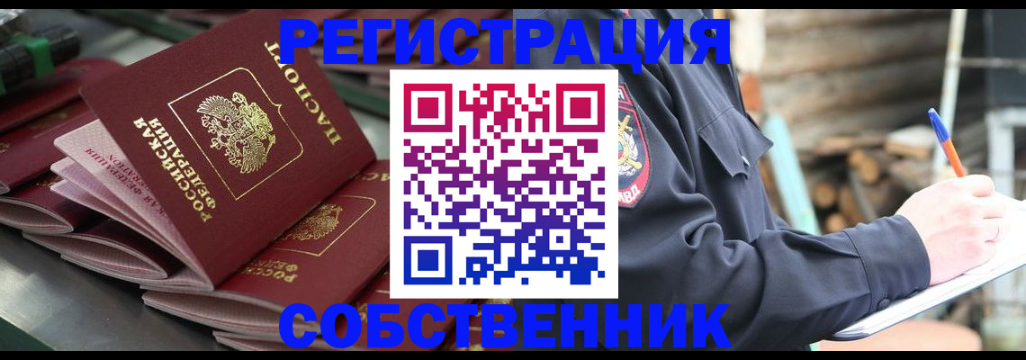 форма 3 в Кореновске