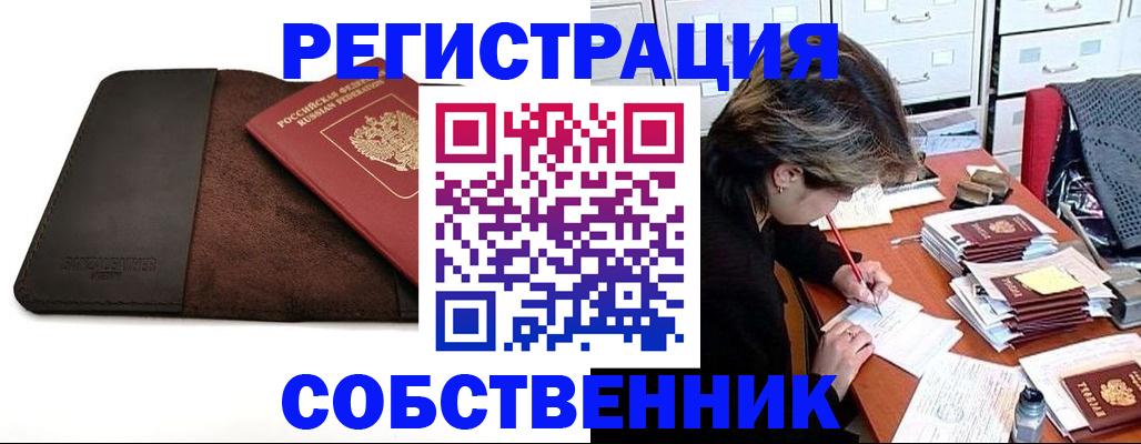 регистрация для школы в Кореновске