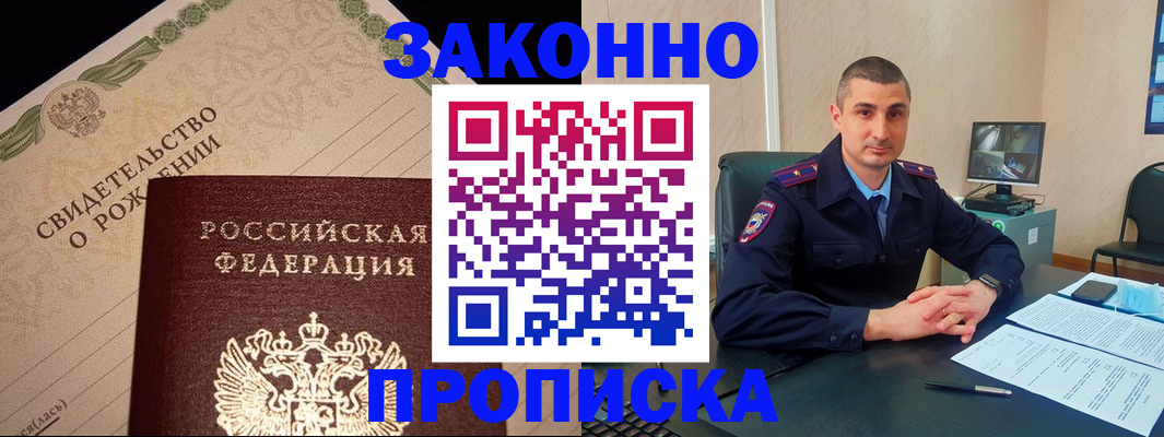 форма 3 в Кореновске